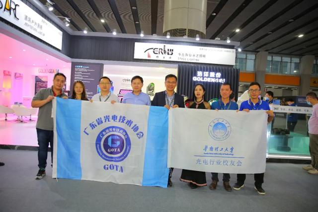 浩洋电子︱2020光亚展圆满结束，期待与您再次相遇！