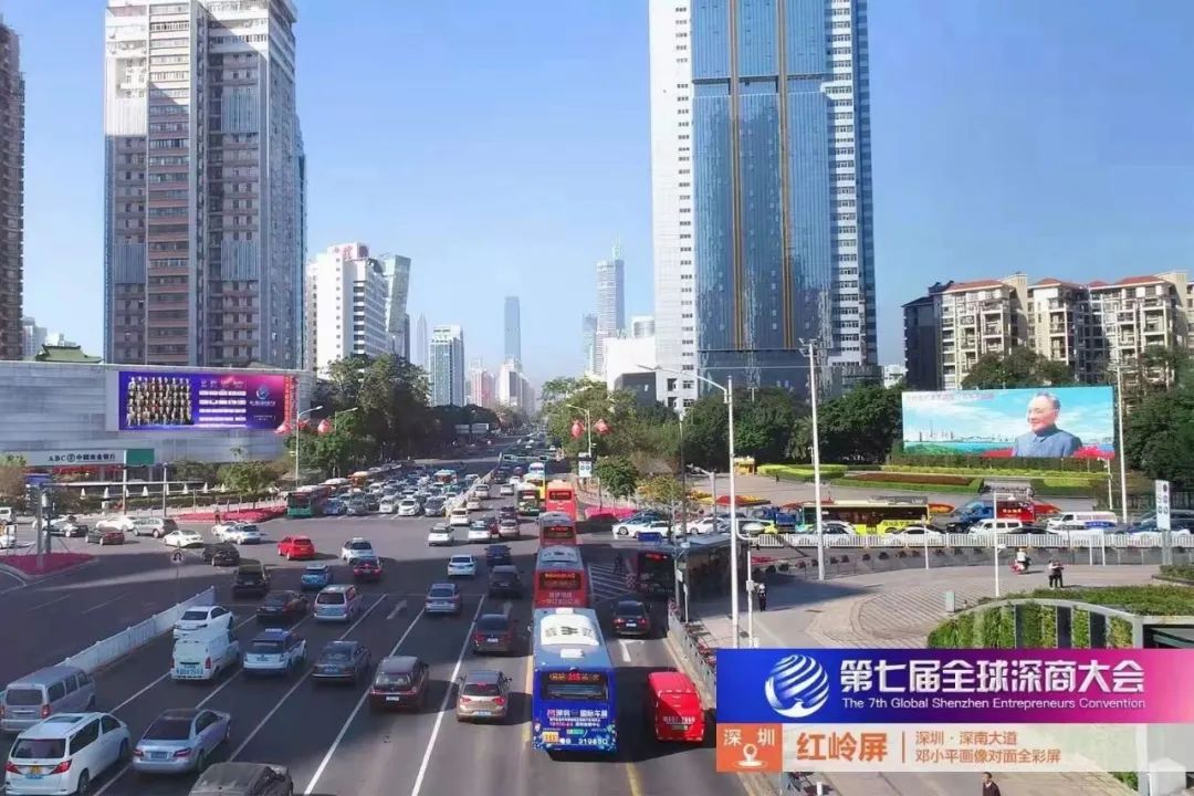 方图集团 | 恭祝第七届全球深商大会圆满成功