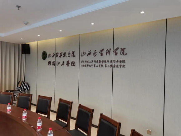 启拓（QITUO)入驻山西医学科学院