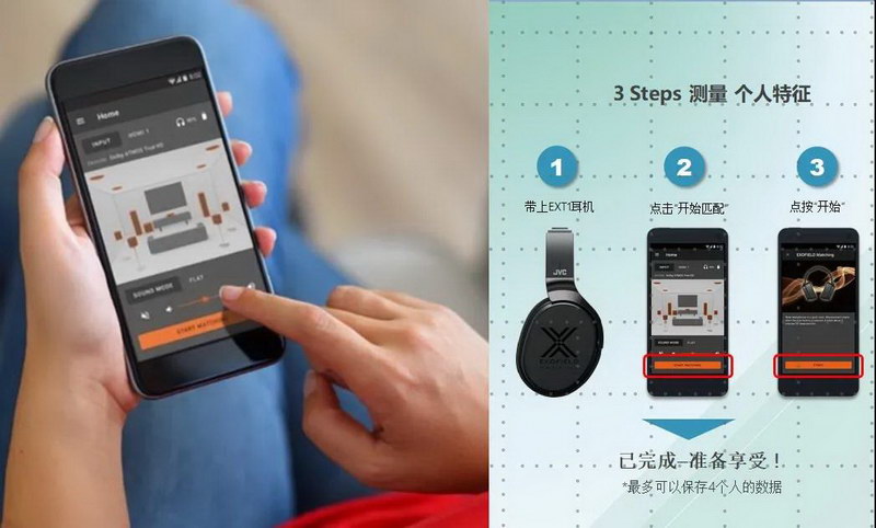 新品试听 | AI定制化私人影院解决方案 — 全景声耳机“XP-EXT1”正式发售！
