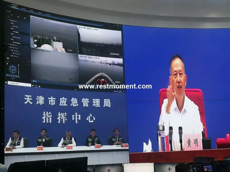 雷蒙电子助力天津市应急管理局