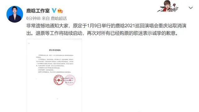 各地紧急叫停这些演出，2021演出市场会更好吗？