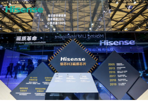 海信CES 2021：将量产行业首颗4K120Hz叠屏定制芯片