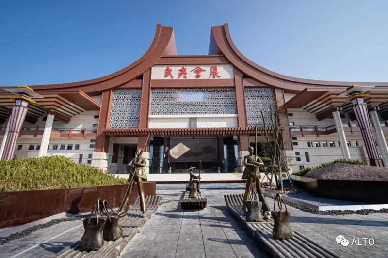 福建首个茶旅小镇与ALTO牵手打造武夷山茶旅小镇会展中心
