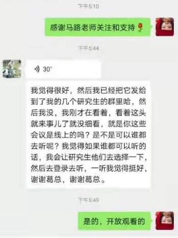 访问量超21万人次！首届直播节圆满落幕，引领行业发展新机遇