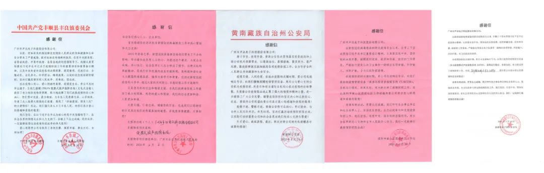 疫情不退，肯卓不停丨CTRLPA肯卓强声持续助力抗疫安全宣导管控