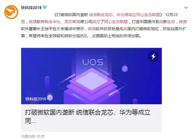 2020年视频会议系统政府采购额达8亿，行政司法部门占63%