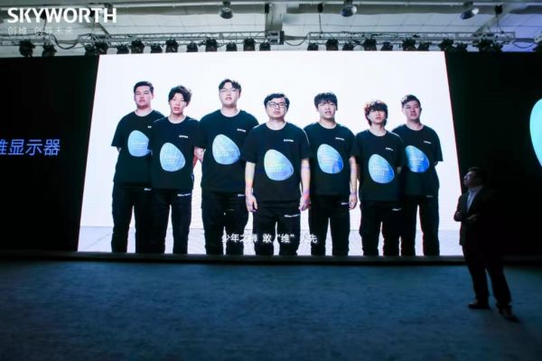创维显示器迎来全新品牌升级  覆盖商务办公、专业设计和电竞游戏三大场景应用需求