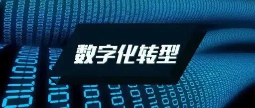 建设数字化社会势在必行，音响灯光企业应该怎么做？