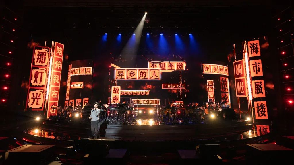 d&b 助「2021李健唱享会」暖心开唱