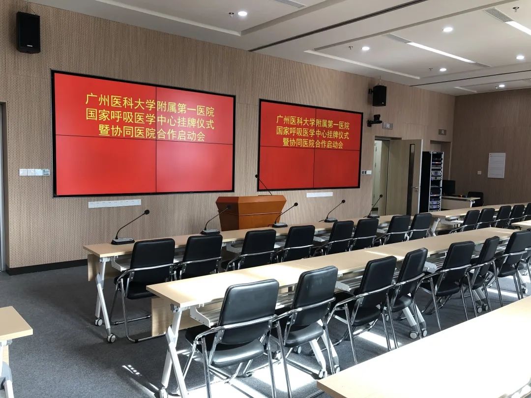 迪士普助力国家呼吸医学中心响亮发声