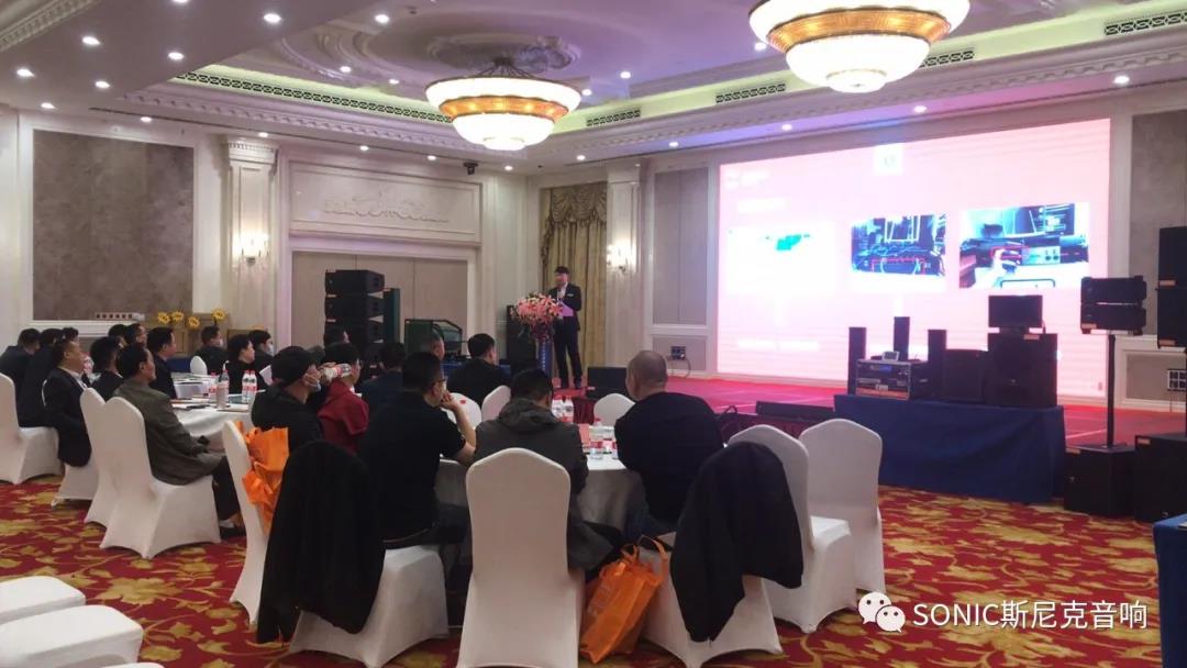 斯尼克音响兰州发布会圆满落幕