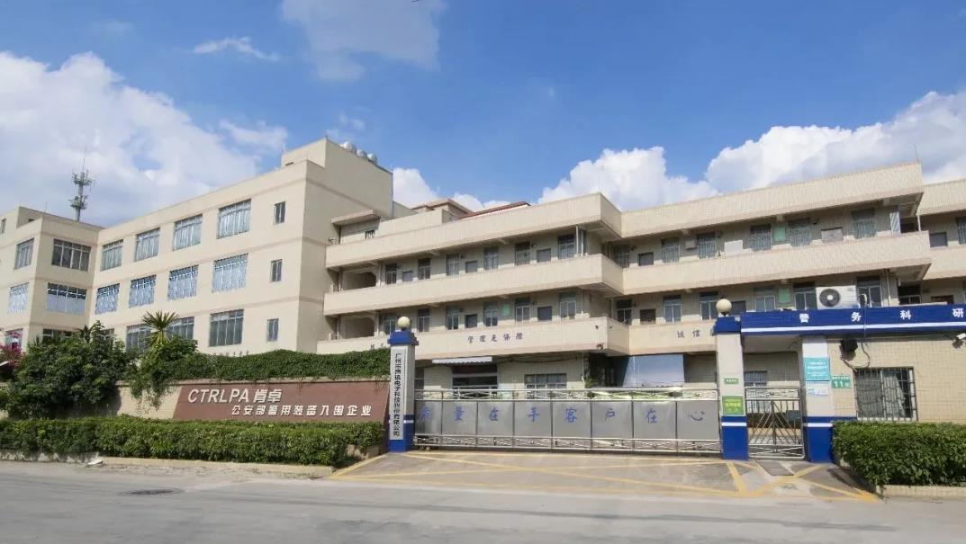 白云区科工商信局及白云高企协会领导一行莅临交流指导