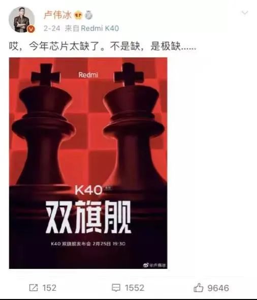 全球伤“芯”事，音响灯光企业，你们缺“芯”吗？