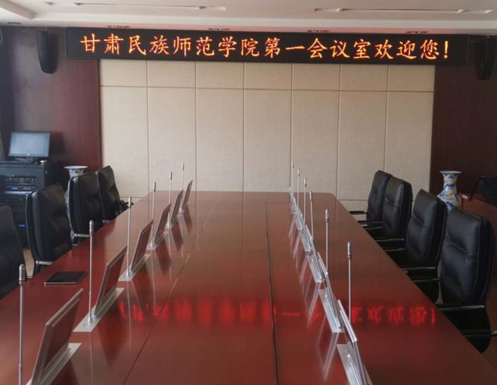 公信以科技之力推进教育现代化