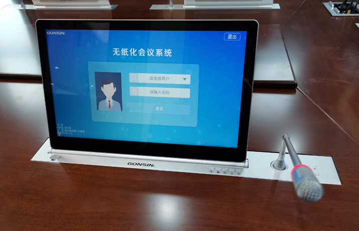 公信以科技之力推进教育现代化