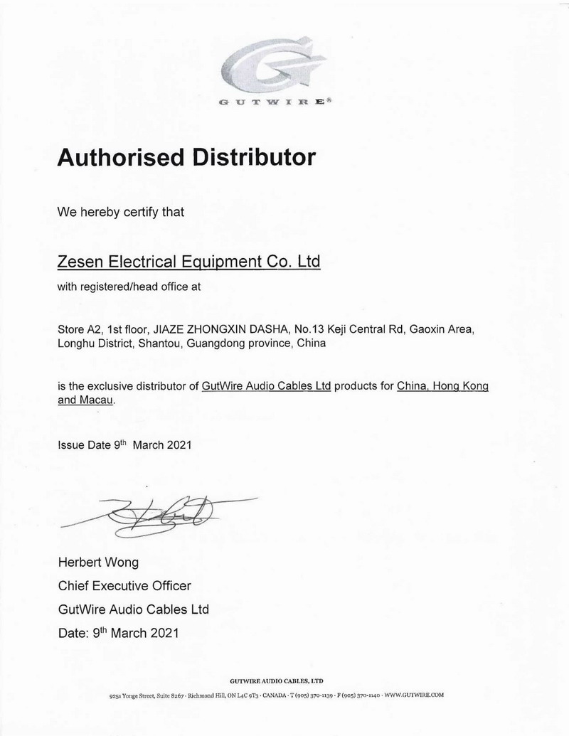 泽森音响 获​加拿大GutWire Audio Cables 之中国（包括港、澳地区）总代理