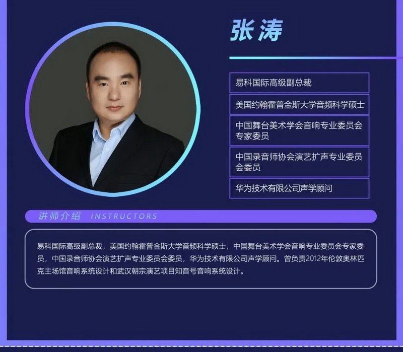 共享价值·聚势未来 | 2021年易科学院技术交流会课程即将上线