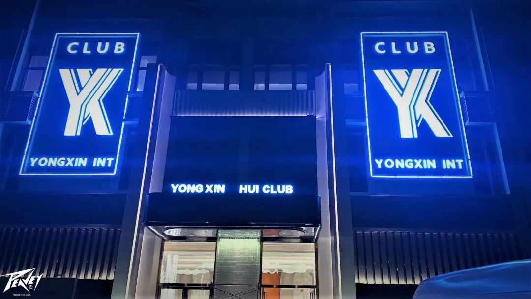 高端会所经典案例--海口「永鑫汇」，品质音乐和上流社交品味的融合
