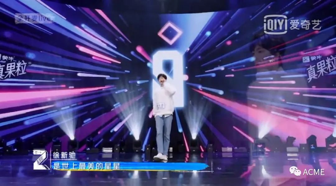 《青春有你3》携手ACME再次出发 训练生们为梦挥洒青春热血
