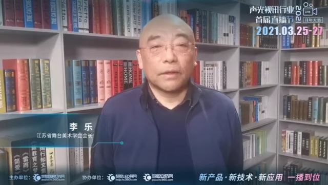 访问量超21万人次！首届直播节圆满落幕，引领行业发展新机遇