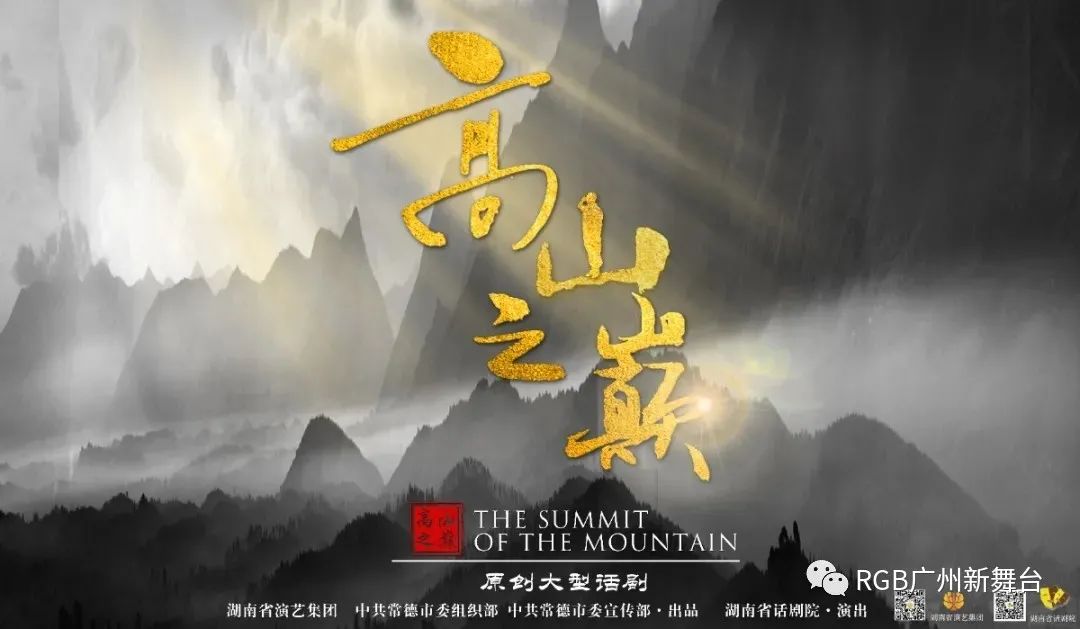 RGB重点工程：湖南大剧院！