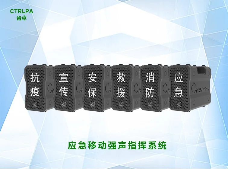 疫情不退，肯卓不停丨CTRLPA肯卓强声持续助力抗疫安全宣导管控