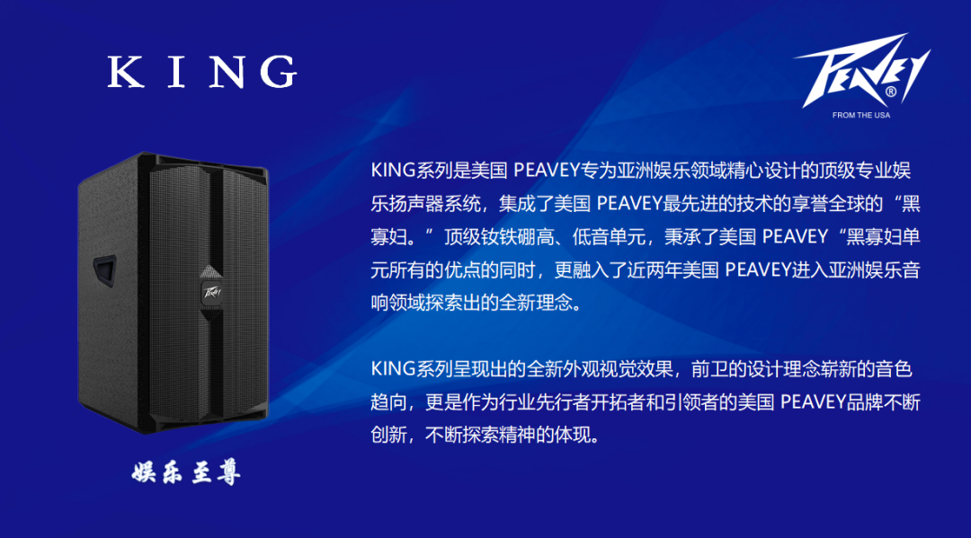 高端会所经典案例--海口「永鑫汇」，品质音乐和上流社交品味的融合