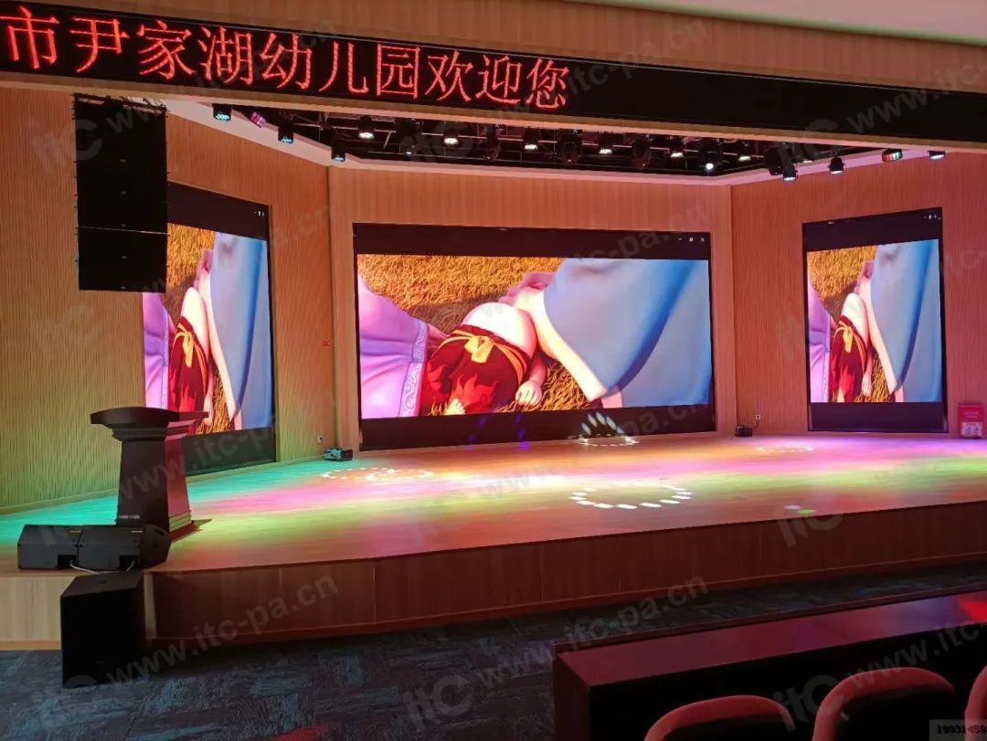 【itc录播、LED屏、舞台灯光、会议扩声案例】湖北大冶市尹家湖幼儿园