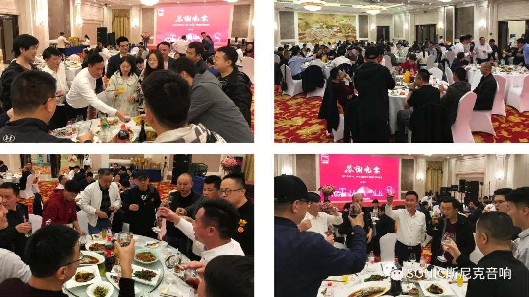 斯尼克音响兰州发布会圆满落幕