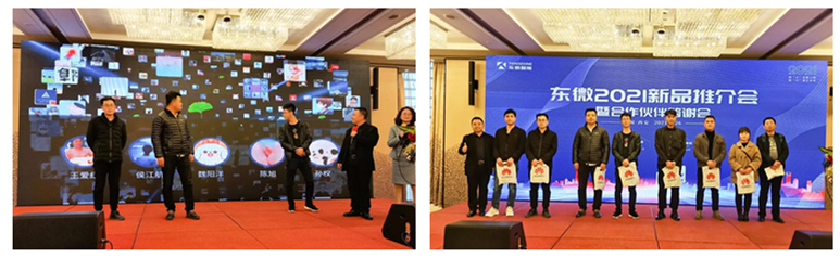 东微2021全国巡展·西安站 | 丝路起点，魅力西安