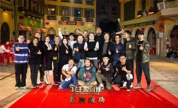 街区全景沉浸式音乐剧《女王的盛宴》，能否引领文旅新风向？
