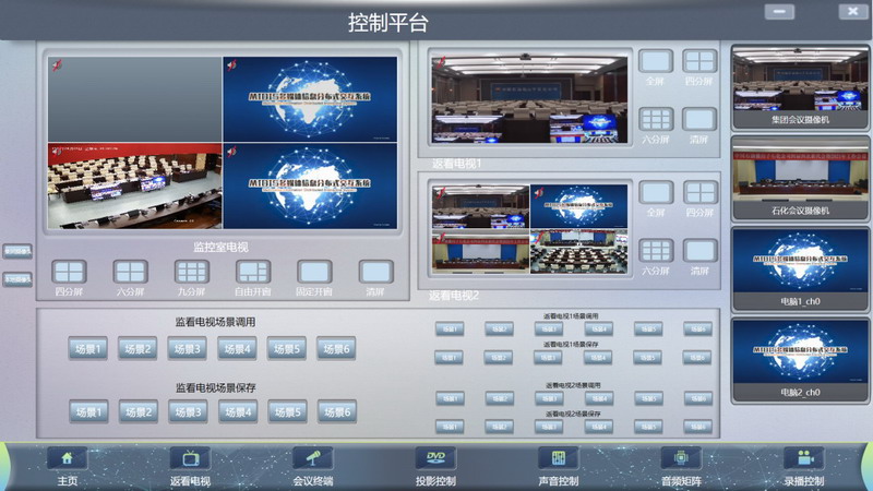 刷爆朋友圈！东微与中国石油再再再次合作了！