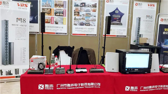精彩回顾|惠声携手贵州安防IT联盟展遵义站圆满结束，未来可期