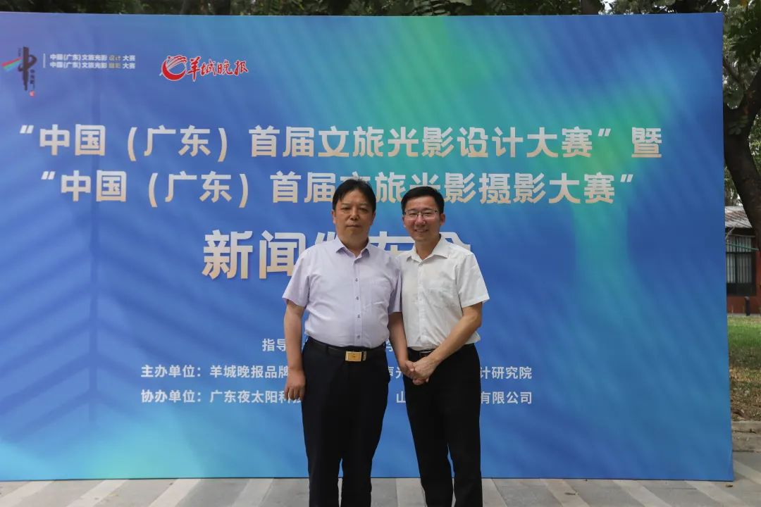 最高奖3万元！首届文旅光影设计大赛暨首届文旅光影摄影大赛正式启动