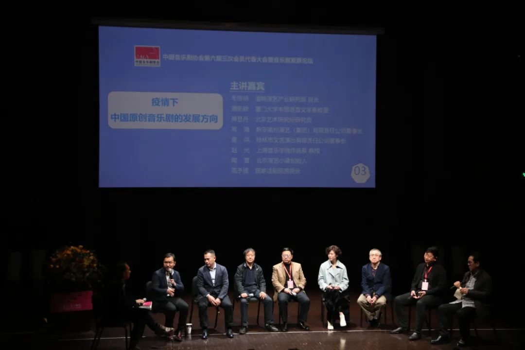 “长期驻演+专业剧场+高质音乐=中国音乐剧的未来”