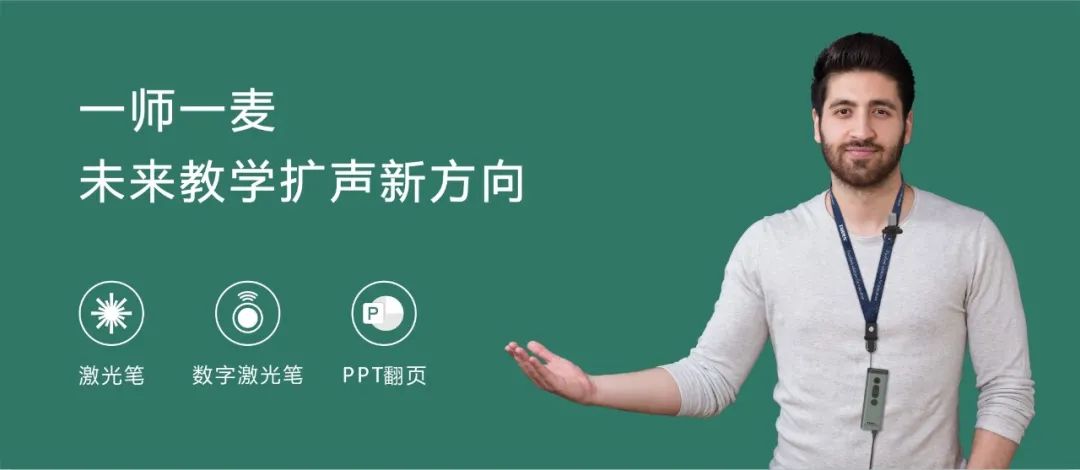 深圳台电邀您参观第79届教装展