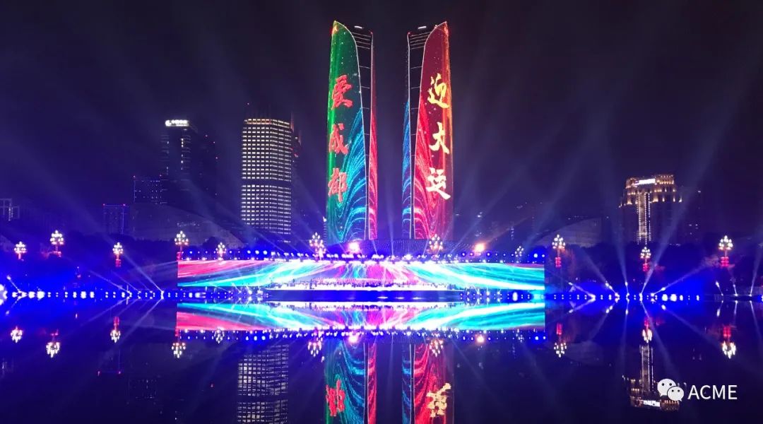 成都新春元宵晚会 绚丽光影秀点亮蓉城
