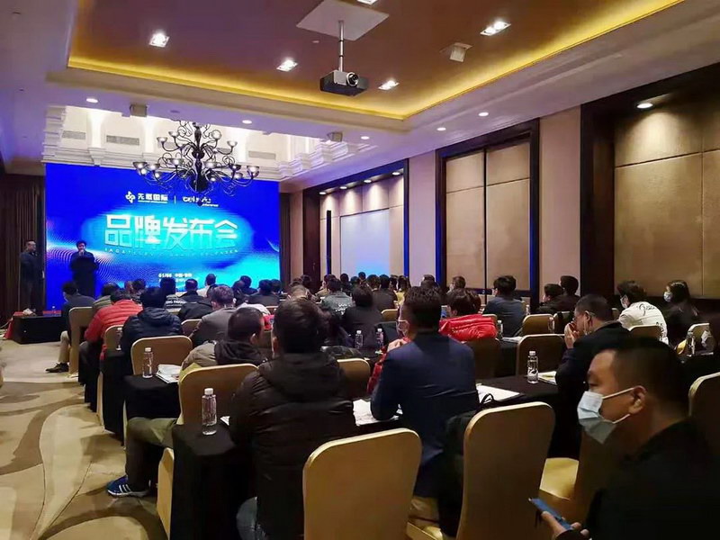 IAG先歌国际&televic品牌发布会隆重举行