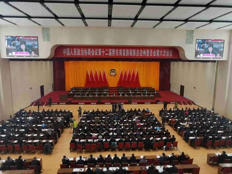 州第十四届人大第七次会议胜利闭幕，HUAIN华音会议全程守护助攻