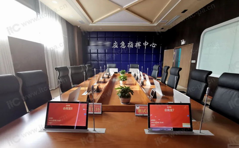 【itc应急指挥案例】贵州省某市应急指挥中心