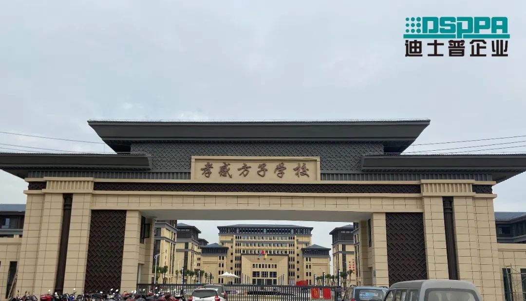 迪士普网络广播系统应用于湖北省15年一贯制学校