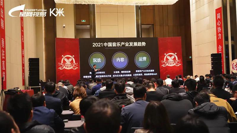 视易K米双剑合璧，渠道共赢，再攀新高峰