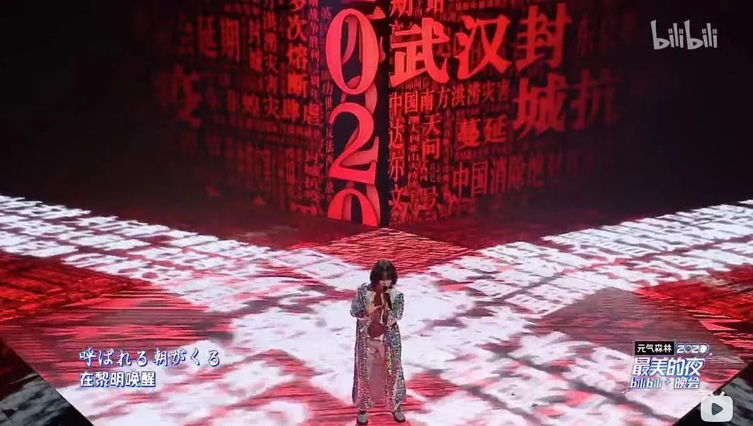 不仅最懂年轻人，还能震撼父辈朋友圈，这样的跨年舞台请再来亿遍！