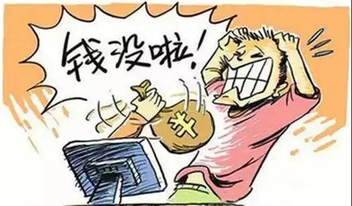 被拖欠工资和收不回款项哪个惨？卑微打工人在线追债……