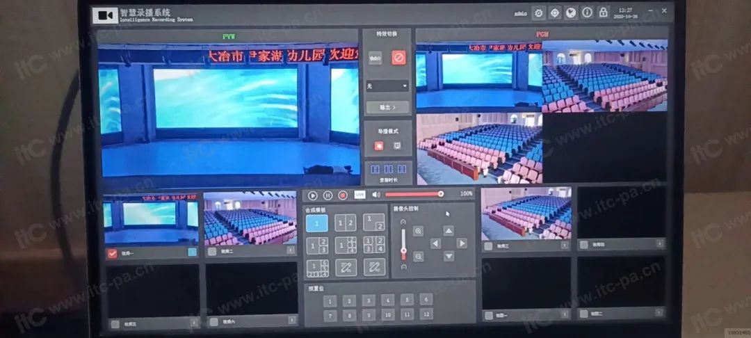 【itc录播、LED屏、舞台灯光、会议扩声案例】湖北大冶市尹家湖幼儿园