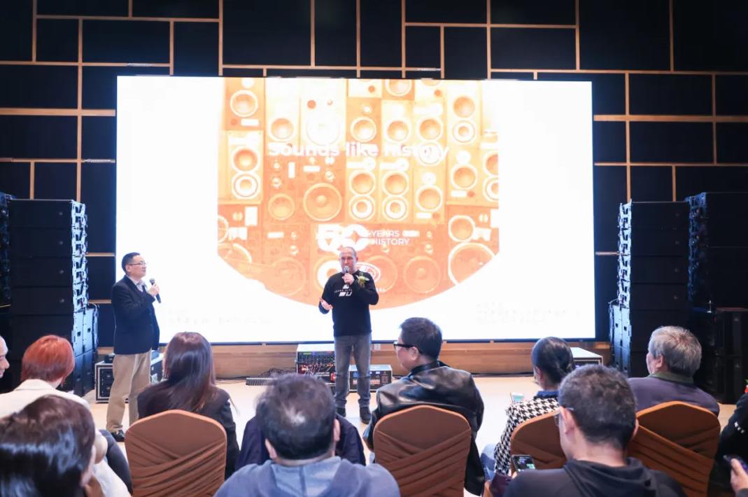 DAS Audio 五十周年品鉴会——专家场（北京）