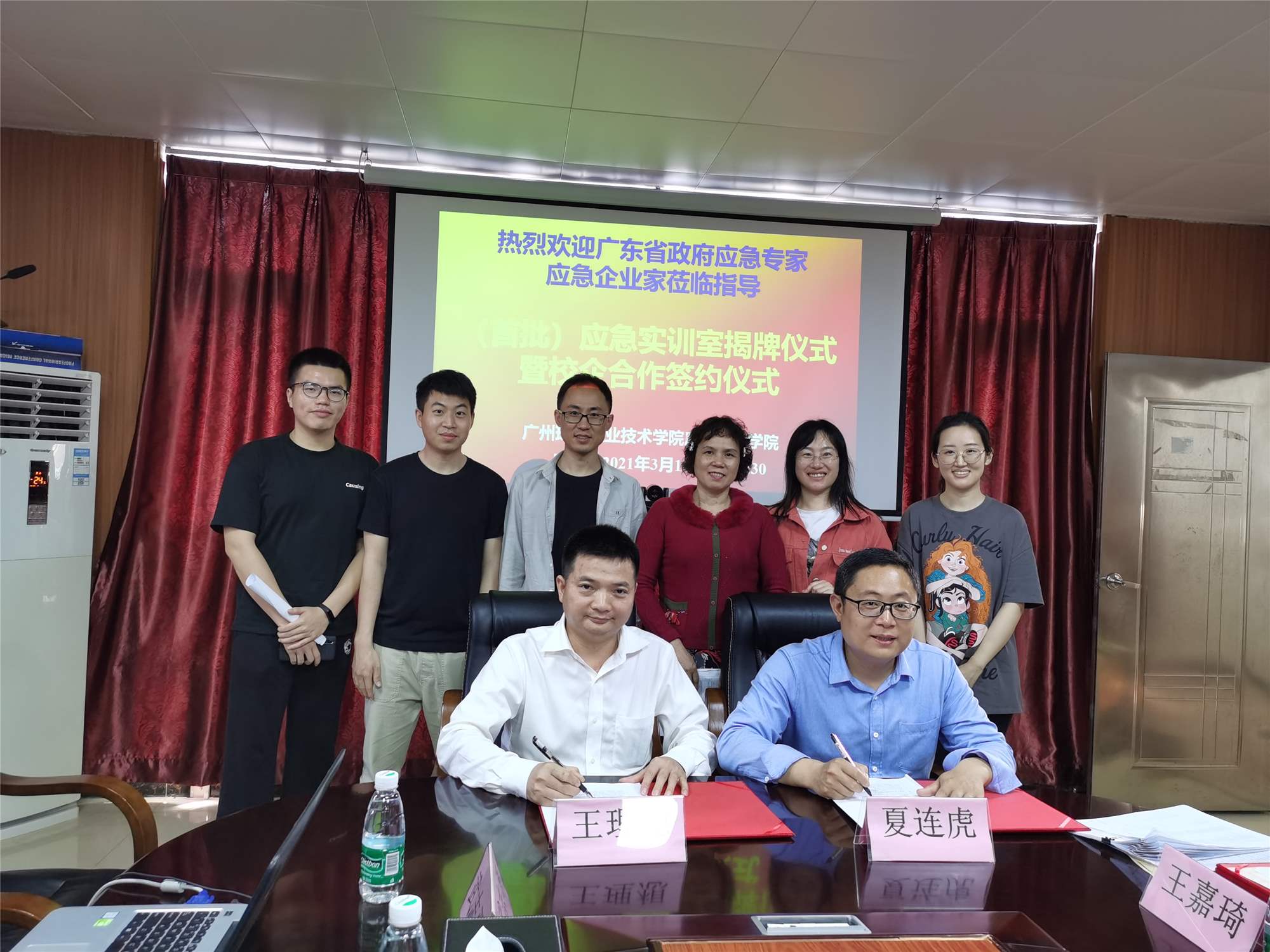广州珠江职业技术学院应急产业学院（首批）应急实训室正式揭牌！