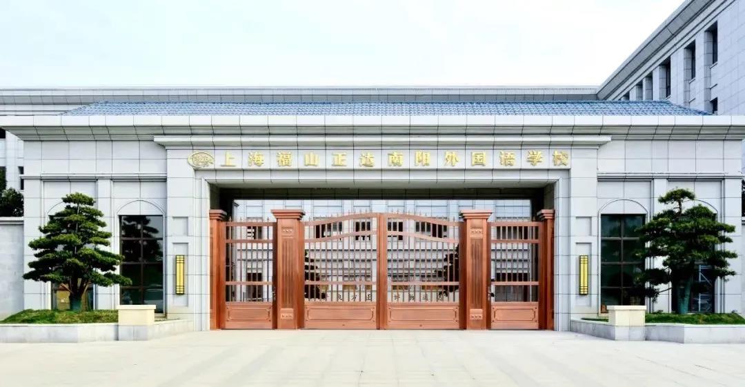哈曼助力上海福山正达南阳外国语学校多功能报告厅声光电系统建设
