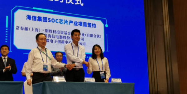 海信CES 2021：将量产行业首颗4K120Hz叠屏定制芯片
